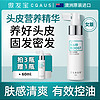 CQAUS 澳洲进口CQAUS傲发宝固发头皮营养精华护理毛囊精华液女增发剂