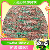 88VIP：迷你巴拉巴拉 男童女童保暖针织帽冬季宝宝柔软舒适洋气儿童帽子潮