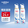 WELLDAY 维德 儿童生理盐水洗鼻器 100ml