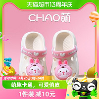 88VIP：zhubaba 猪爸爸 儿童洞洞鞋女孩夏季1-3岁2宝宝男童室内防滑洗澡小兔子拖鞋
