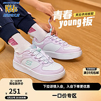 SKECHERS 斯凯奇 女童低帮板鞋童鞋儿童运动鞋休闲学生儿童小白鞋 319499L