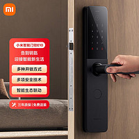 Xiaomi 小米 XMZNMS04LM 智能门锁 E10 黑色