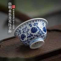 末都 景德镇高档手工仿古永乐青花瓷缠枝压手杯手绘主人杯单功夫茶杯 永乐【双缠枝款】压手杯 1个 100ml