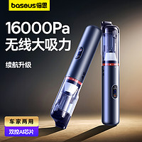 BASEUS 倍思 A5车载吸尘器汽车用手持小型无线超强大吸力迷你专用吸尘机家