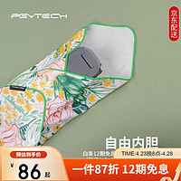 PGYTECH 蒲公英 相机百折布魔术布微单包裹百贴布相机收纳佳能尼康富士镜头保护袋便携自由内胆包 夏花45*45cm M码