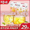 Be&Cheery 百草味 蜂蜜柚子/柠檬茶420g*2热饮品泡水冲泡果茶花茶酱独立包装