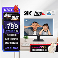 MSI 微星 27英寸高清显示器 TUV莱茵认证低蓝光护眼家用办公电脑显示屏 设计师专用 2K商用 100Hz MP275Q