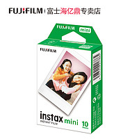 FUJIFILM 富士 白边相纸10张+相纸冰箱贴*1