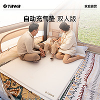 TAWA 自动充气垫床垫防潮垫户外露营帐篷地垫加厚野外坐垫午休睡垫