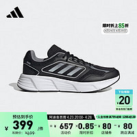 adidas 阿迪达斯 GALAXY STAR M舒适跑步运动鞋男子春季新款阿迪达斯官方 黑/银 41