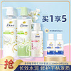 Dove 多芬 蓬松氨基酸洗护套装1210ml+小样50g*2