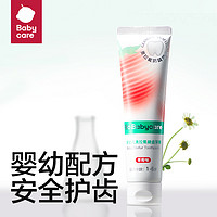 babycare 儿童牙膏1-6岁含氟防蛀婴幼儿宝宝便携装10g