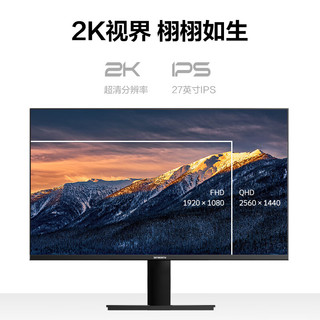 SKYWORTH 创维 F27B23Q 27英寸 IPS Adaptive Sync 显示器（2560×1440、100Hz、125%sRGB、HDR10）