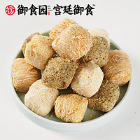 yushiyuan 御食园 龙须酥盒装酥脆糖果零食北京龙须面拉丝麦芽糖工艺