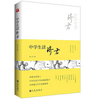 正版 中学生读琦君 琦君作品 中国当代散文集 全国中学老师推荐 多篇文章选入中学生语文考试阅读篇目 琦君散文集