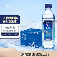 5100 藏冰川天然水弱碱性泡茶水500ml*24瓶饮用水-保质期到25年3月 1箱*24瓶