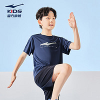 鸿星尔克（ERKE）儿童装男童速干短袖t恤夏季短T男生夏装运动半袖T恤 蓝黑色 130cm