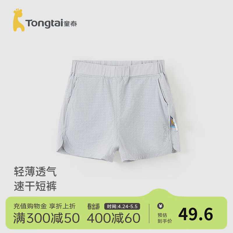 蓝色