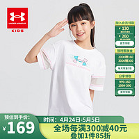 安德玛（Under Armour）童装2024年夏季儿童户外凉感运动短袖T恤男女童百搭T恤 白色 110cm