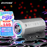 OHAYO 雷登 x10音响蓝牙音箱双喇叭3d环绕大功率音量超重低音炮户外防水便携式随身家用迷你小钢炮