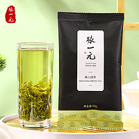 张一元 茶叶2024新茶一级雨前高山绿茶清香型春绿茶耐泡60g