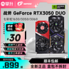 COLORFUL 七彩虹 RTX3050 8G战斧GTX1630灵动鲨RTX3060台式电脑游戏独立显卡