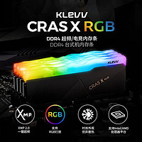 百亿补贴：KLEVV 科赋 炎龙x3200 16GBx2 32G台式电脑内存条ddr4海力士颗粒通用正品