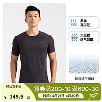 DECATHLON 迪卡侬 2023年新运动T恤男春季半袖训练服健身速干衣跑步速干短袖MSJT 男款-深紫色 M