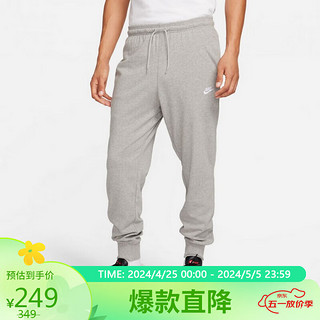 NIKE 耐克 男子运动休训练裤闲长裤跑步裤子FQ4331-063 黑色 2XL