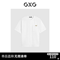 GXG男装 2024年夏季休闲简约白色肌理感圆领短袖T恤男 白色 170/M