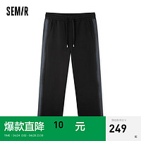 森马（Semir）休闲裤男2024夏宽松直筒长裤时尚撞色裤子 黑色调00399 165/70A/S