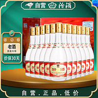 汾酒 2020年黄盖玻汾 清香型白酒 53度475mL*12瓶 整箱装 