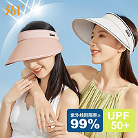 361° 太阳帽女款夏季防晒大帽檐遮阳帽夏季空顶夏凉帽子防紫外线遮脸 粉色