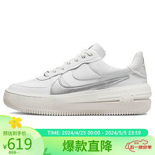 NIKE 耐克 女子 运动板鞋 空军一号 AIR FORCE 1 PLT.AF.ORM 运动鞋 DJ9946-101顶峰白色37.5码