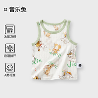 OUYUN 欧孕 纯棉宝宝背心 （任选2件）