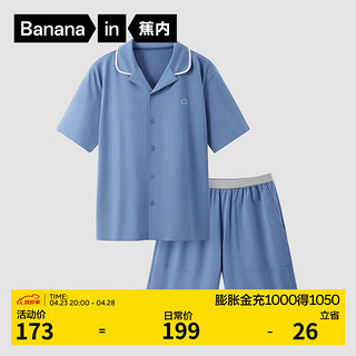 Bananain 蕉内 棉棉301H睡衣男女士春夏款翻领短袖短裤家居服 极空蓝 L