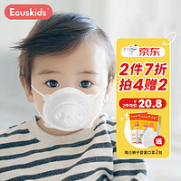 Ecuskids 3D立体儿童口罩可调节耳绳一次性0-6月婴儿口罩0-3岁 熊猫款