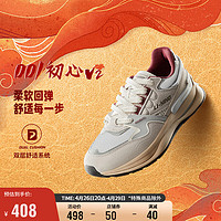 LI-NING 李宁 新年-日进斗金 001初心V2丨轻量减震经典休闲男鞋AGCU061