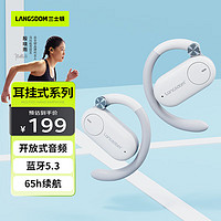Langsdom 兰士顿 蓝牙耳机挂耳式 无线开放不入耳 骨传导概念运动跑步长续航 适用于苹果小米华为手机 TS12白色