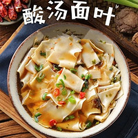 酸汤面叶整箱桶装正宗紫菜虾米味面片夜宵即速食宽面正宗河南特产