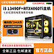  百亿补贴：COLORFUL 七彩虹 白色主机i5 13400F/RTX4060ti　