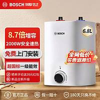 百亿补贴：BOSCH 博世 新款小厨宝一级能效6.8升增容款储水式迷你电热水器速热恒温