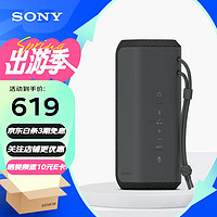 SONY 索尼 SRS-XE200便携式无线蓝牙音箱  黑色