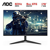 百亿补贴：AOC 冠捷 27B1H 27英寸 IPS 显示器 (1920×1080、60Hz)