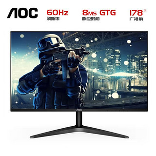 百亿补贴：AOC 冠捷 27B1H 27英寸 IPS 显示器 (1920×1080、60Hz)