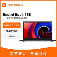 百亿补贴：Xiaomi 小米 Redmi 红米 BOOK Pro 14 2022款 十二代酷睿版 14.0英寸 轻薄本