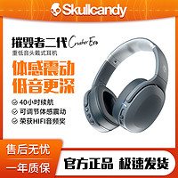 百亿补贴：Skullcandy 骷髅头/Skullcandy CRUSHEREVO头戴式无线蓝牙耳机重低音有线耳麦