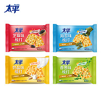 太平 苏打饼干400g香葱味奶盐味低糖梳打饼干小包装办公室休闲零食