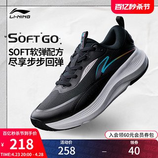 LI-NING 李宁 SOFTGO丨潮流休闲鞋男鞋2023运动鞋子AGLT179 标准白-3 39