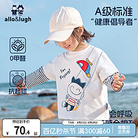 allo&lugh 阿路和如 男童t恤长袖纯棉2024新款夏装假两件打底衫